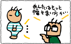 haba.gif