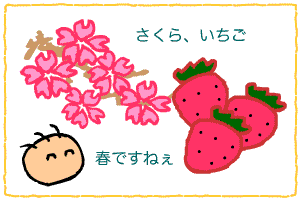 illust11.gif