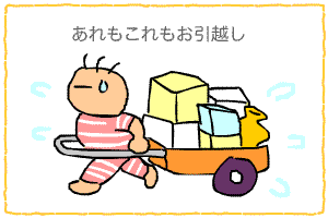 illust13.gif