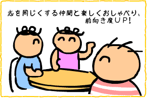 illust33.gif