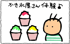 koori.gif